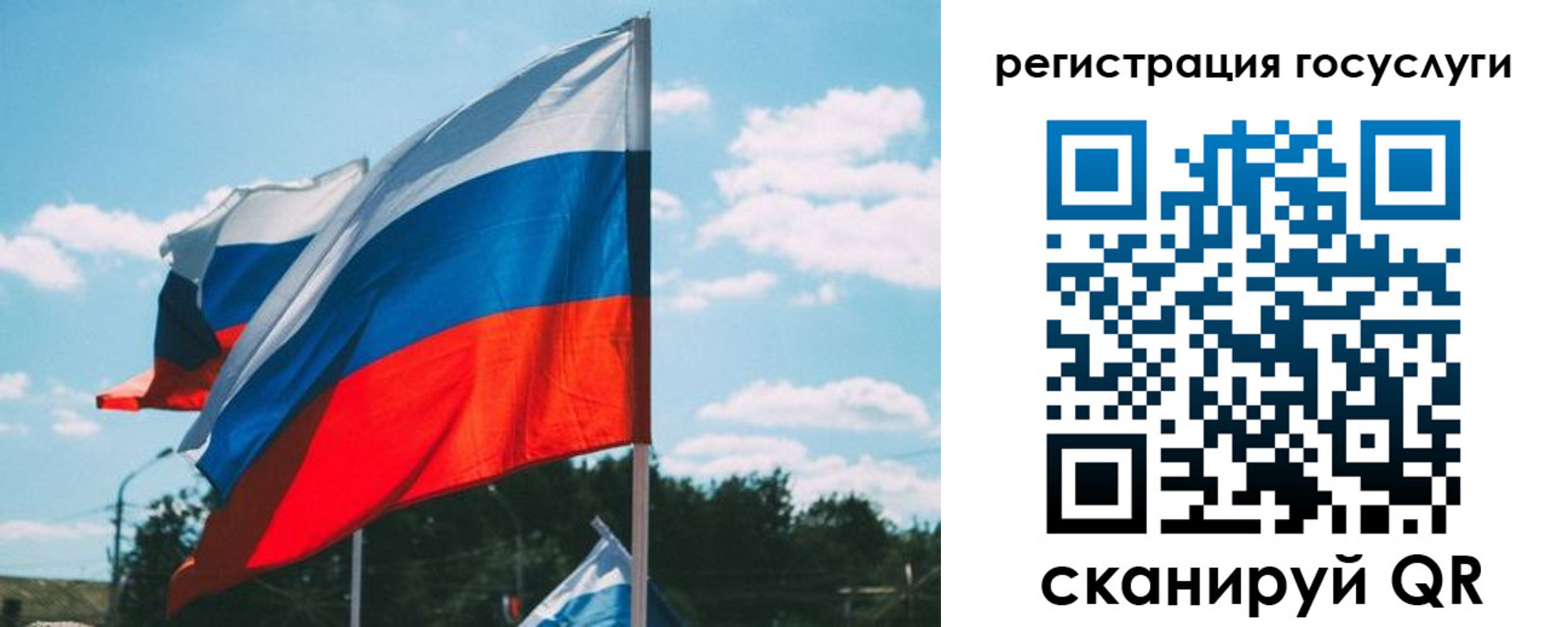 временная регистрация недорого в Прохладном