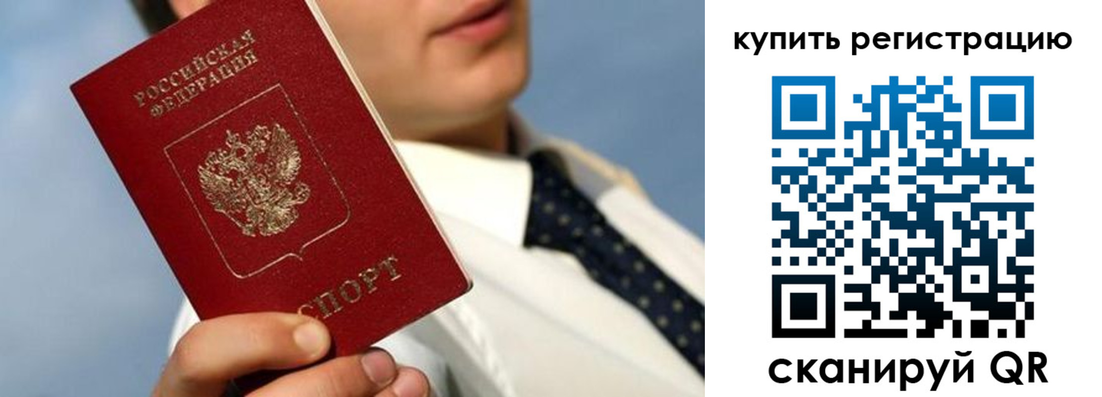 пропишу в квартире в Прохладном