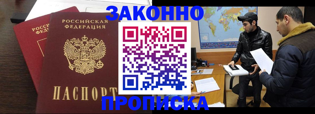 форма 3 в Прохладном