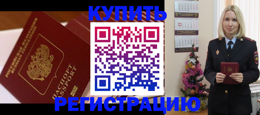 форма 3 в Прохладном